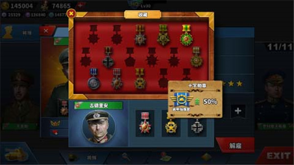 截圖3