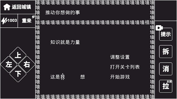截图5