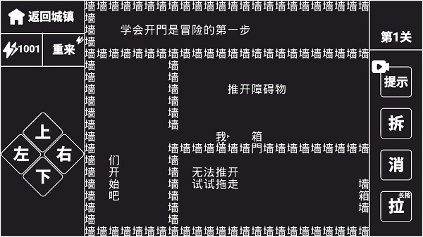 截图3