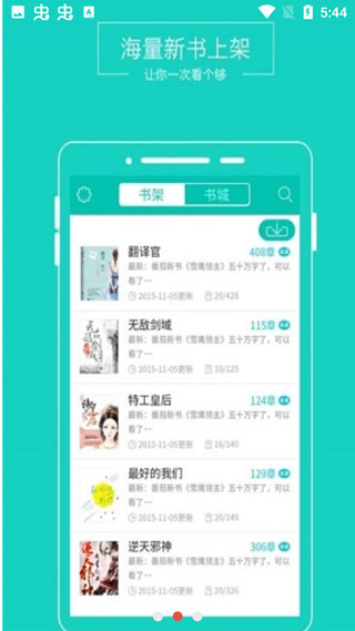 截图1