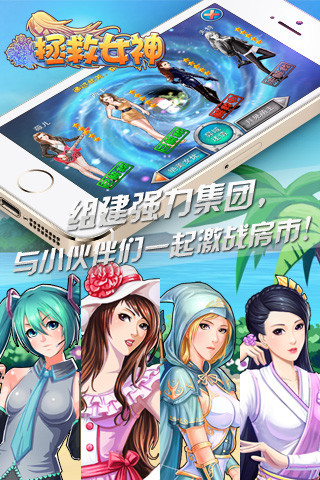 截圖2