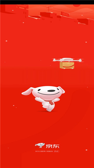 截图5