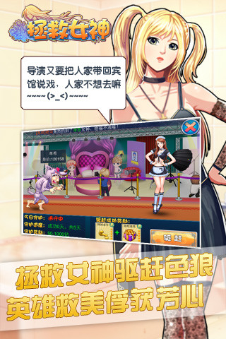 截圖3