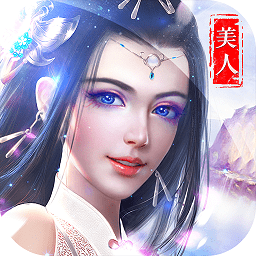 项羽传变态版