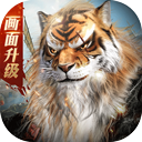 完美世界诸神之战九游版