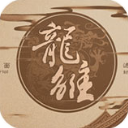 龍雛5.25游戲最新版圖標(biāo)