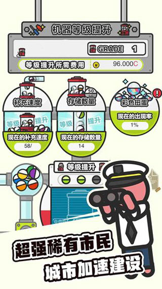 截圖4