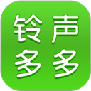 铃声多多免广告版