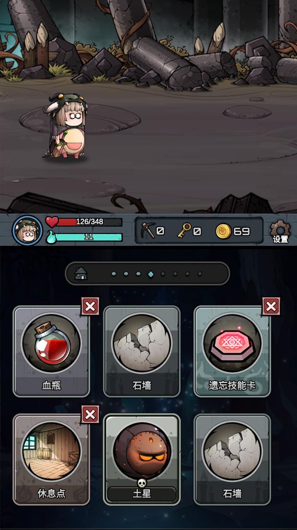 截圖1