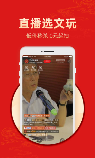 截圖4