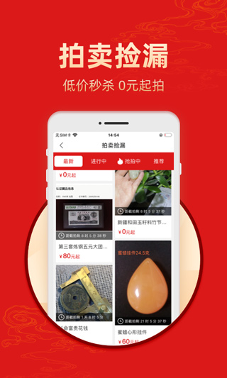 截圖3