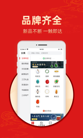 截圖2
