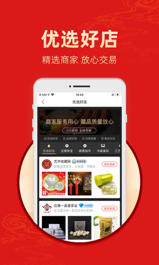 截圖1
