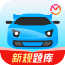 驾考宝典app