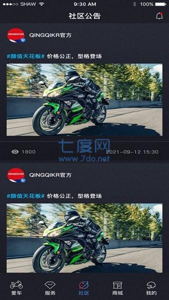 截圖2