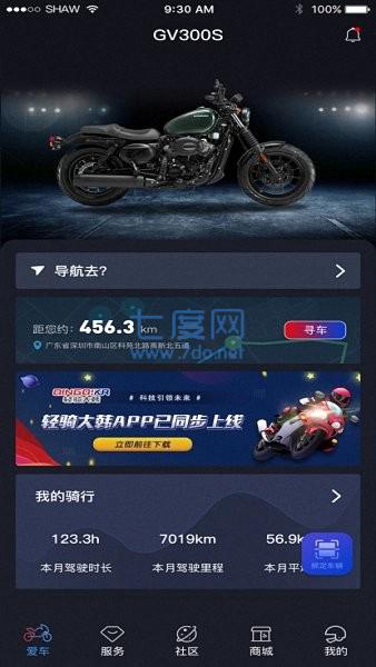 截圖4