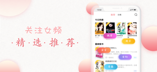 截图2