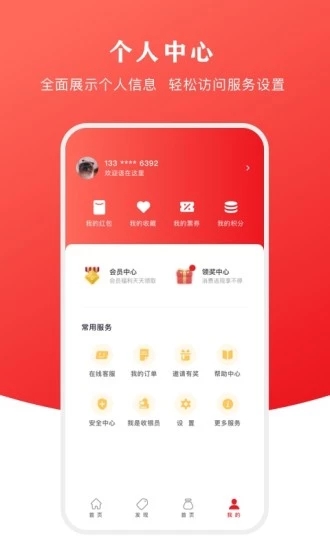 截圖4