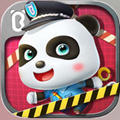 宝宝小警察游戏