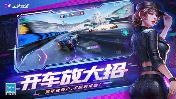 截图2