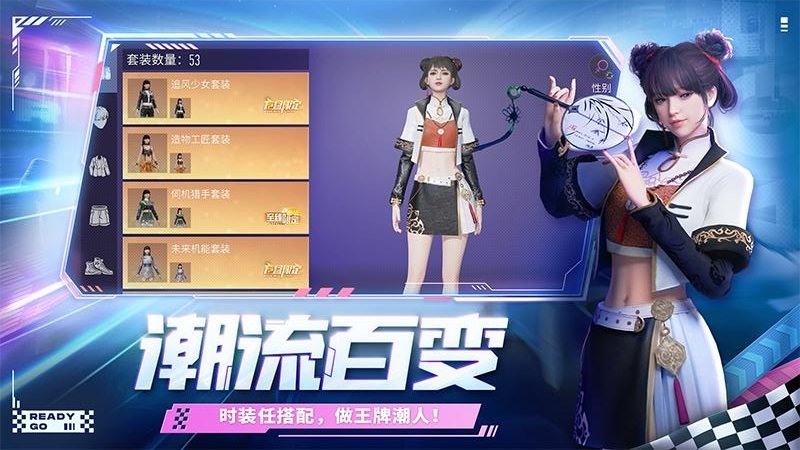 截图3
