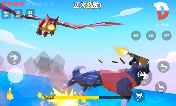 截圖1
