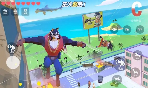 截圖2