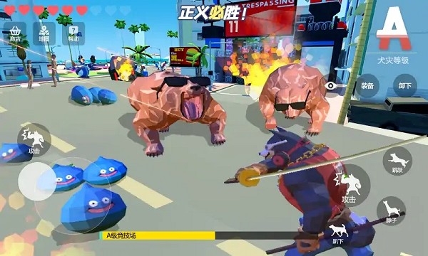 截圖3