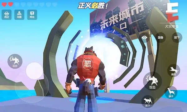 截圖4