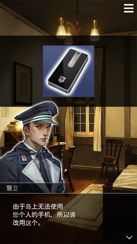 截图1