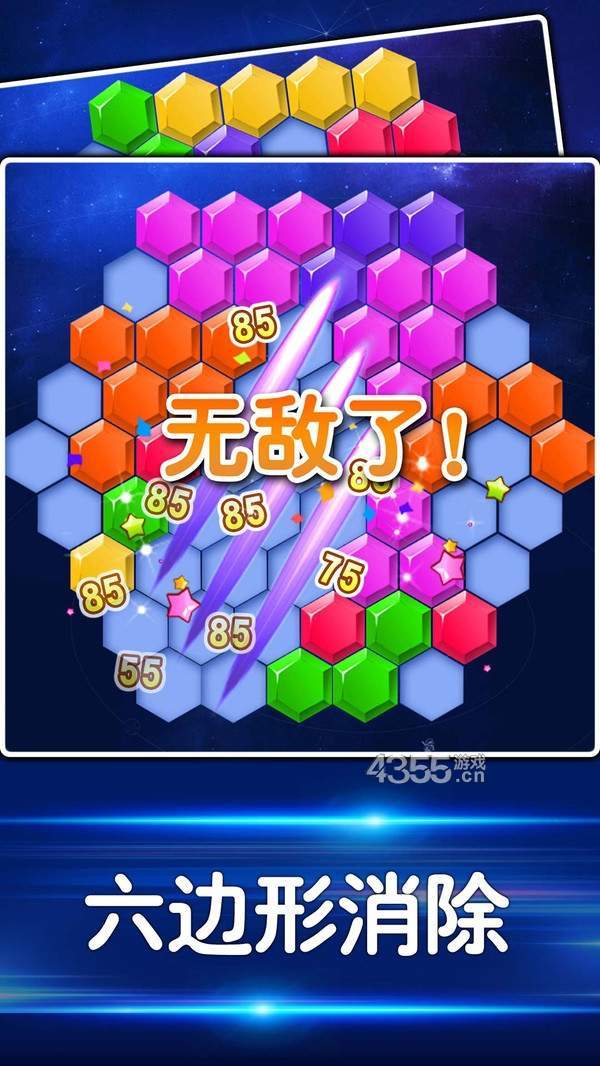 截圖2