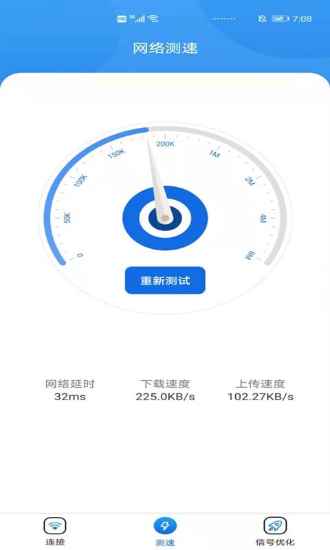 截圖1