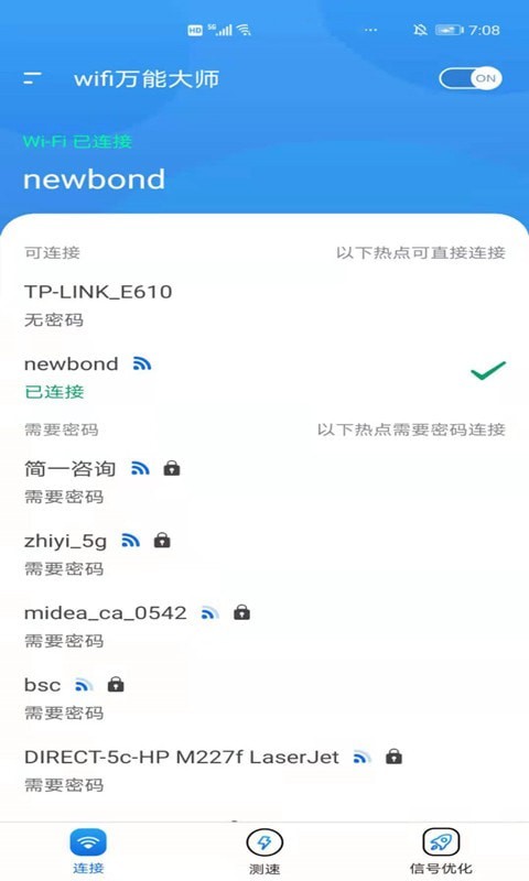 截圖2
