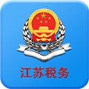 江苏税务手机版