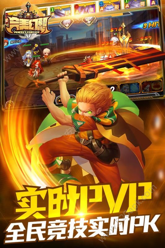 截圖2