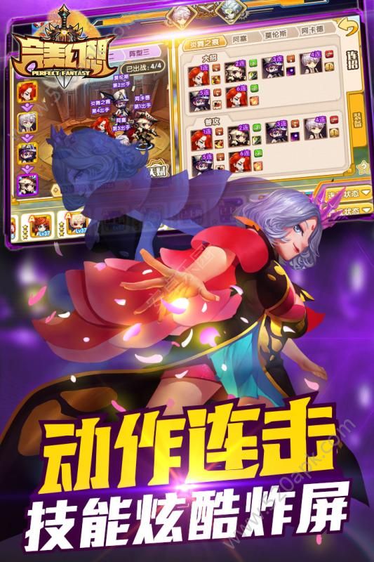 截圖3