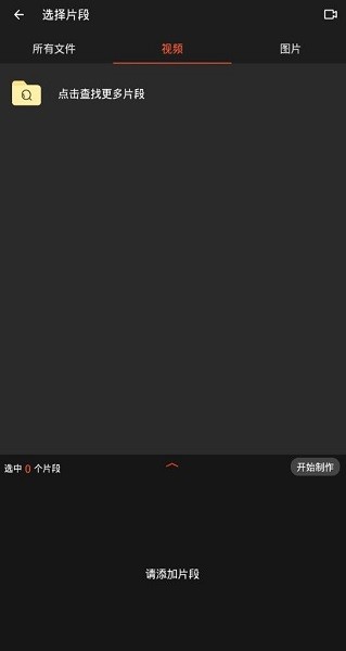 截圖3