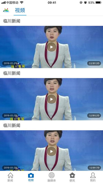 截圖2
