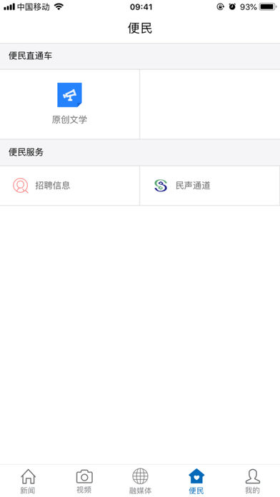 截圖4