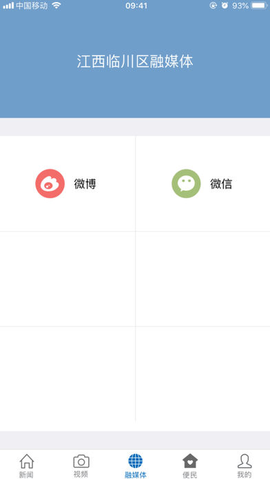 截圖3