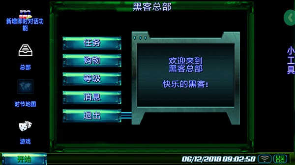 截圖1