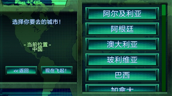 截圖2