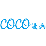COCO漫画