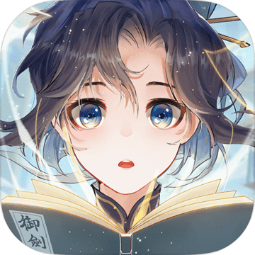 我的御劍日記1.7.5