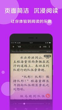 截图4