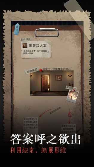 截圖2