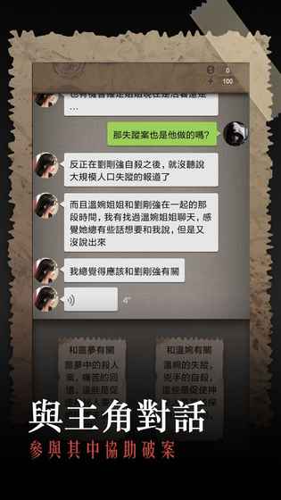 截圖1
