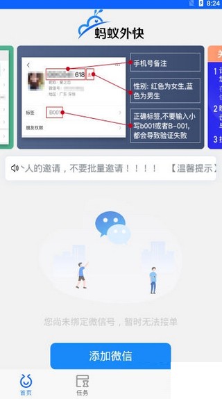 截圖1