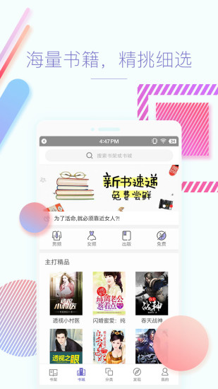 截图4