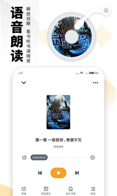 截圖2